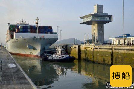 “中远发展”轮创新巴拿马运河通行最大船纪录