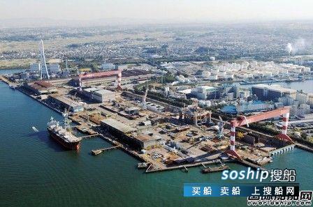 中国lng船哪几家船厂造 又一家日本大型船企关闭旗下船厂,中国lng船哪几家船厂造