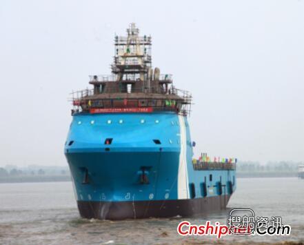 芜湖造船厂79米平台供应船首制船顺利下水,芜湖造船厂