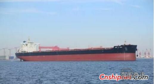 天津新港船舶重工18万吨节能环保型散货系列船顺利交付,天津新港船舶重工有限公司