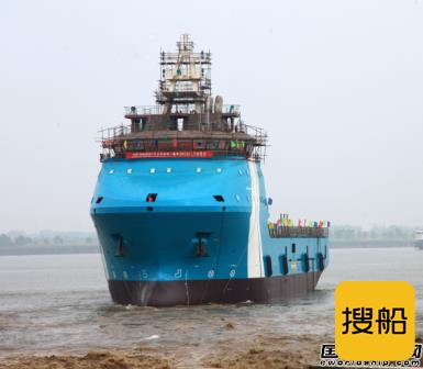 芜湖造船厂79米平台供应船首制船下水
