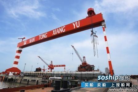 南通象屿海洋装备有限责任公司 南通象屿海工组建纪实,南通象屿海洋装备有限责任公司