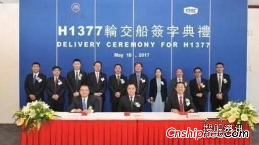 外高桥造船31.8万吨超大型油轮“凯强”号命名交付,外高桥造船