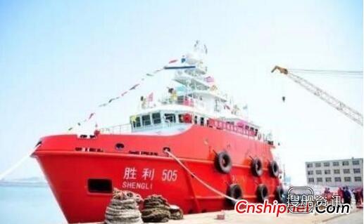 黄海造船6500马力溢油回收船“胜利505”顺利交付,溢油回收船