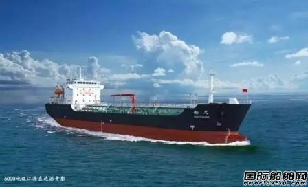 川船重工开建中部最大沥青船