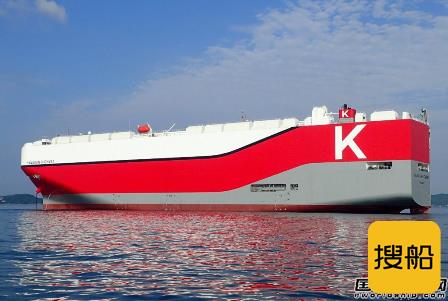 川崎汽船合并两家船舶管理公司