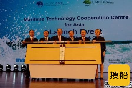 亚洲海事技术合作中心在上海海事大学成立
