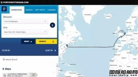 鹿特丹港推出多功能在线航运信息地图