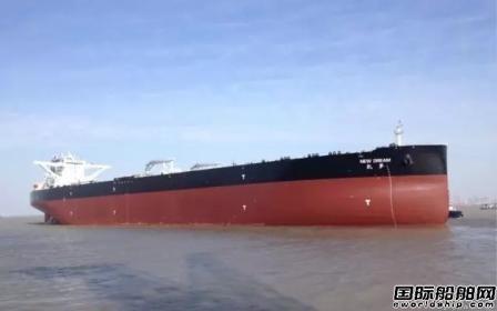 上海中远海运船务完成招商轮船VLCC代理工作