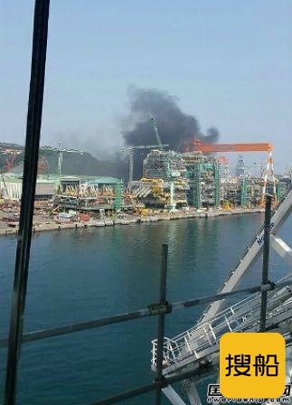 三星重工巨济船厂发生火灾