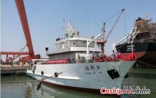 蓬莱中柏京鲁船业“创新二”号科考船顺利下水,蓬莱中柏京鲁船业