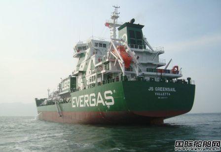 马士基流体技术获Evergas两份新订单