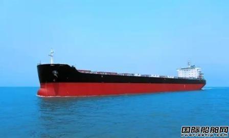 金陵船厂再接2艘82000吨散货船订单