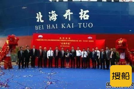 广船国际5.5万吨级原油轮1号船交付