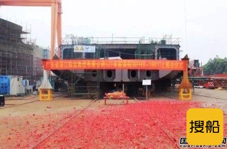 广东新船重工两船同时上船台