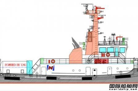 商船三井将订造日本首艘LNG动力拖船
