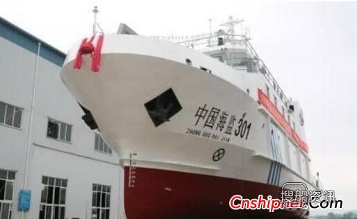 西江造船500吨级近岸海洋环境监测船顺利下水,中船西江造船有限公司