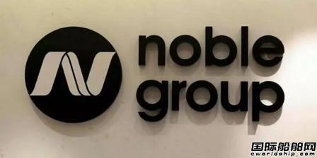 来宝集团信用评级下调股价暴跌