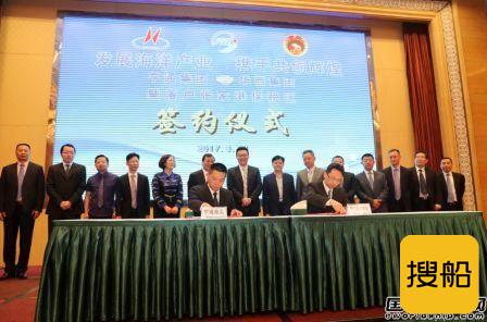 亨通集团与华西集团签约设立合资公司