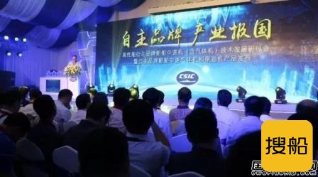 两款自主品牌船舶中速机闪亮登场