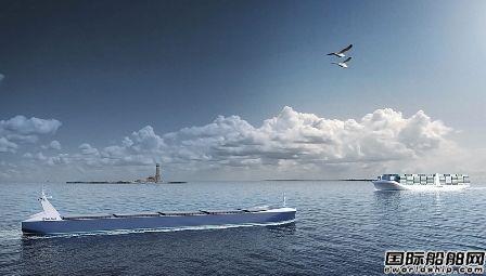 2025年实现！欧洲企业合作推进无人船研发