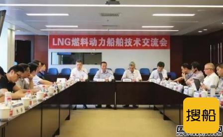 中交疏浚召开LNG动力耙吸挖泥船方案评审会