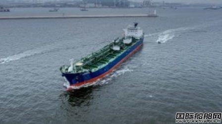 Navig8 Chemical接收一艘不锈钢化学品船
