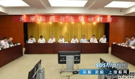 武汉船舶职业学院官网 中船重工召开“未来船舶与市场研讨会”,武汉船舶职业学院官网