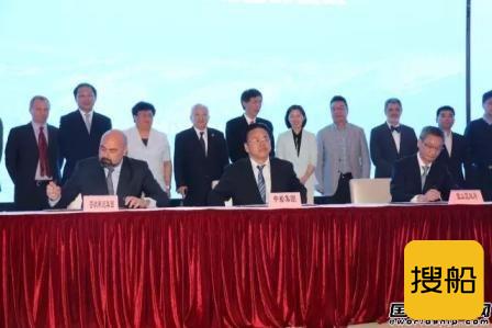 中国邮轮配套产业合作项目正式启动