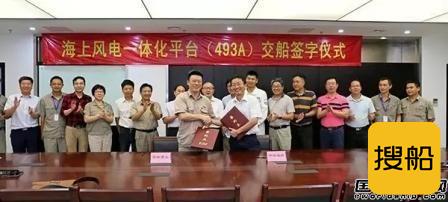 厦船重工交付最新一代海上风电安装船