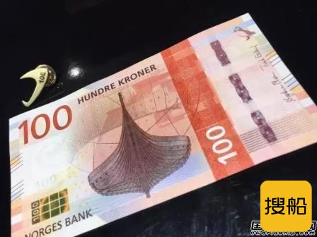 船型设计印在货币上！挪威发行新版货币
