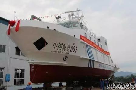 西江造船一艘近岸海洋环境监测船下水