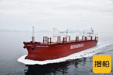 Berge Bulk接收一艘新造灵便型散货船