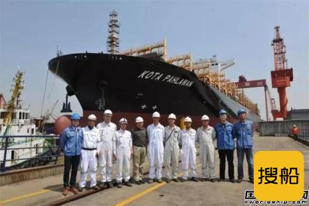 扬子江船业史上最大集装箱船出坞