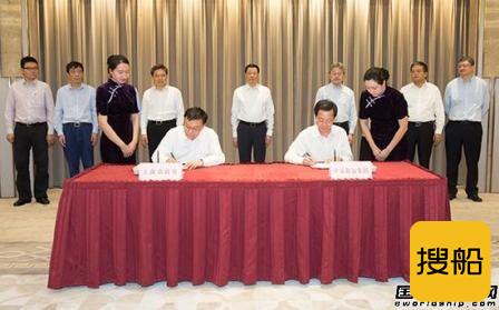 中远海运集团与上海市政府签署战略协议