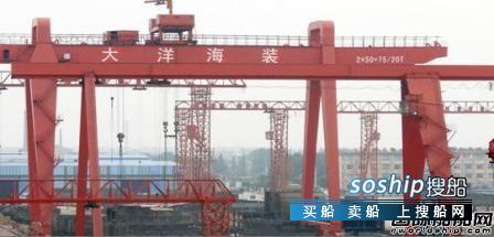 北船重工是国企吗 转型造靶船?50亿民营船企