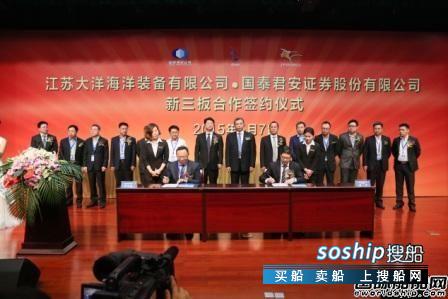 北船重工是国企吗 转型造靶船?50亿民营船企