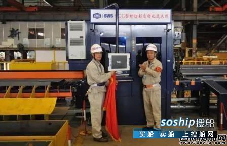 外高桥造船 外高桥造船HGG型材切割自动化流水线投产,外高桥造船