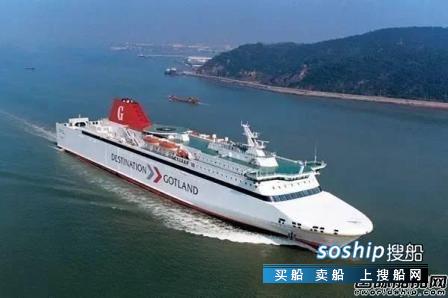 广船国际 广船国际举办中小型豪华邮轮建造专题研讨会,广船国际