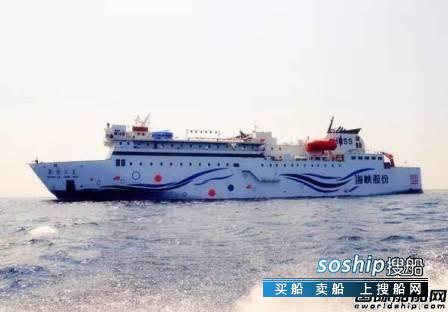 广船国际 广船国际举办中小型豪华邮轮建造专题研讨会,广船国际
