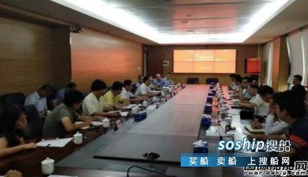 深海渔场 福船集团召开深海养殖渔场融资推介会,深海渔场