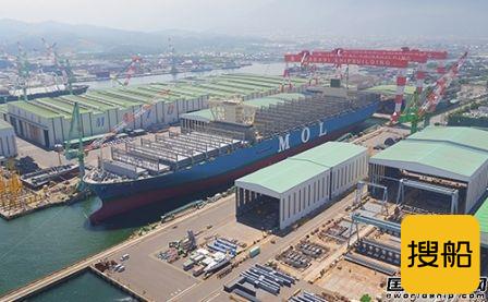 今治造船首艘20000TEU集装箱船下水