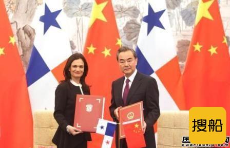 中巴建交中企加快深耕巴拿马运河步伐