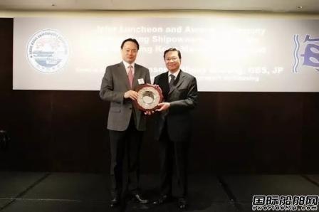 招商轮船获香港海事处颁发两大年度奖项
