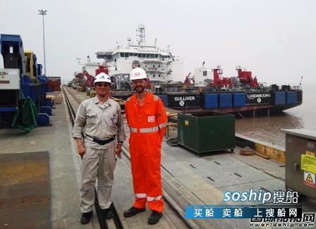 润邦股份 荷兰Royal IHC船东高层访问润邦海洋,润邦股份