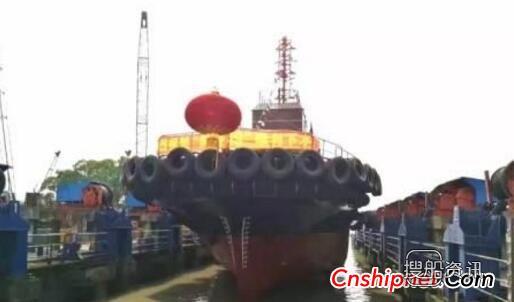 三林船厂全国产拖轮“海港49”成功下水,山海关船厂招工信息
