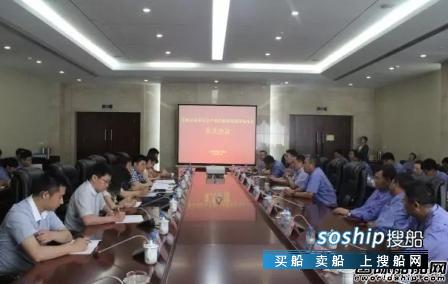 武器装备科研生产单位保密资格标准 大船集团通过武器装备科研生产单位一级保密资格审查,武器装备科研生产单位保密资格标准