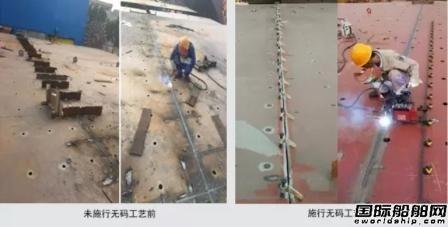 厦船重工改进工艺造船效率显著提升