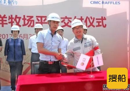 中集来福士交付国内首座半潜式海洋牧场平台