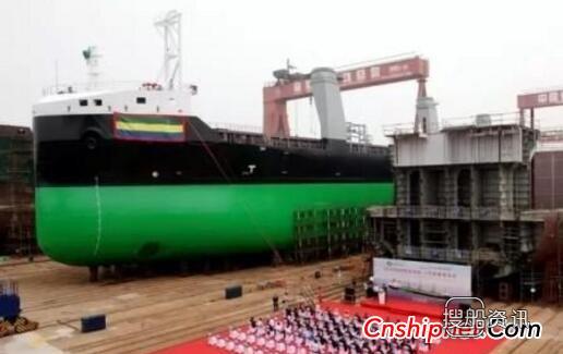 全球首制25000吨LNG高压双燃料杂货船命名,高压柜命名